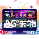 AG环亚平台